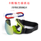 Lentilles interchangeables à l' aimant lunettes de ski lunettes d'aspiration sphériques à double couche lunettes anti-brouillard fournisseur